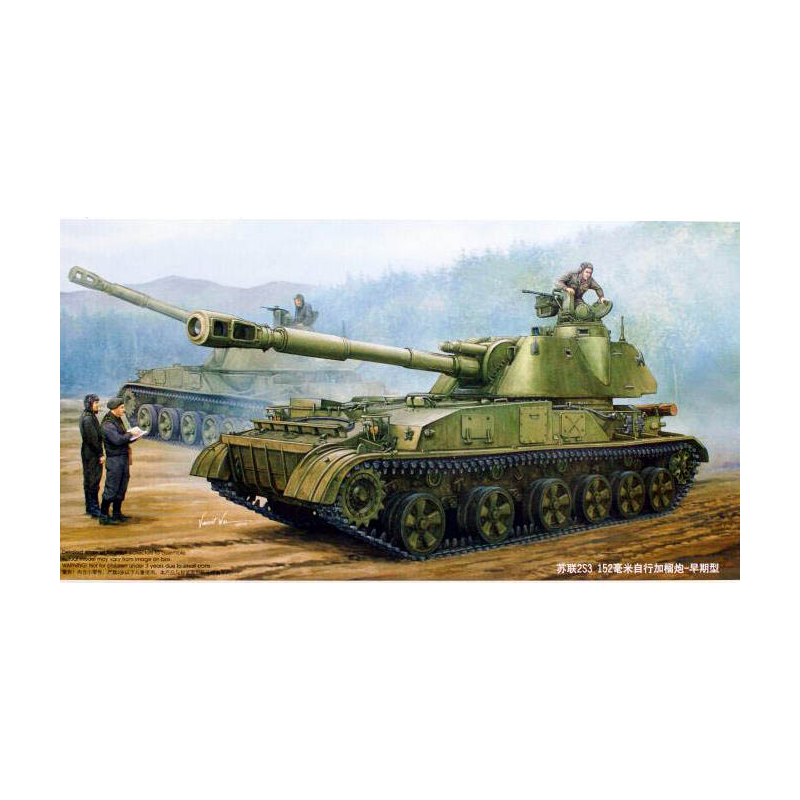 05543 Трубач 1/35 Soviet 2s3 152mm self-Propelled Howitzer - early Version. САУ 2с3 152мм Акация Trumpeter. Сборная модель Trumpeter. Trumpeter 2с3 Акация. Сборные модели trumpeter