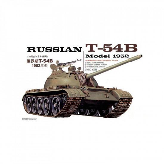 Trumpeter 00338 Сборная модель танка Т-54В (1:35)