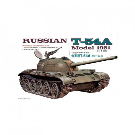 Trumpeter 00340 Сборная модель танка Т-54A (1:35)