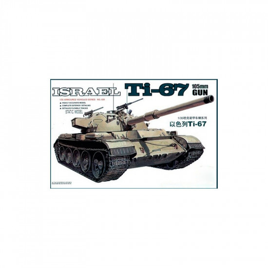 Trumpeter 00339 Сборная модель танка Ti-67 (1:35)
