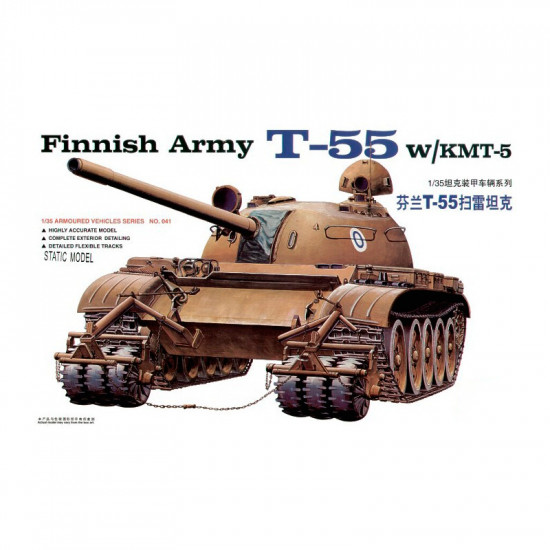 Trumpeter 00341 Сборная модель танка Т-55 с КМТ-5 (1:35)