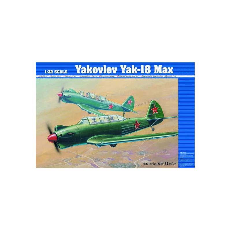 Trumpeter 02213 Сборная модель самолета ЯК-18 Max (1:32)