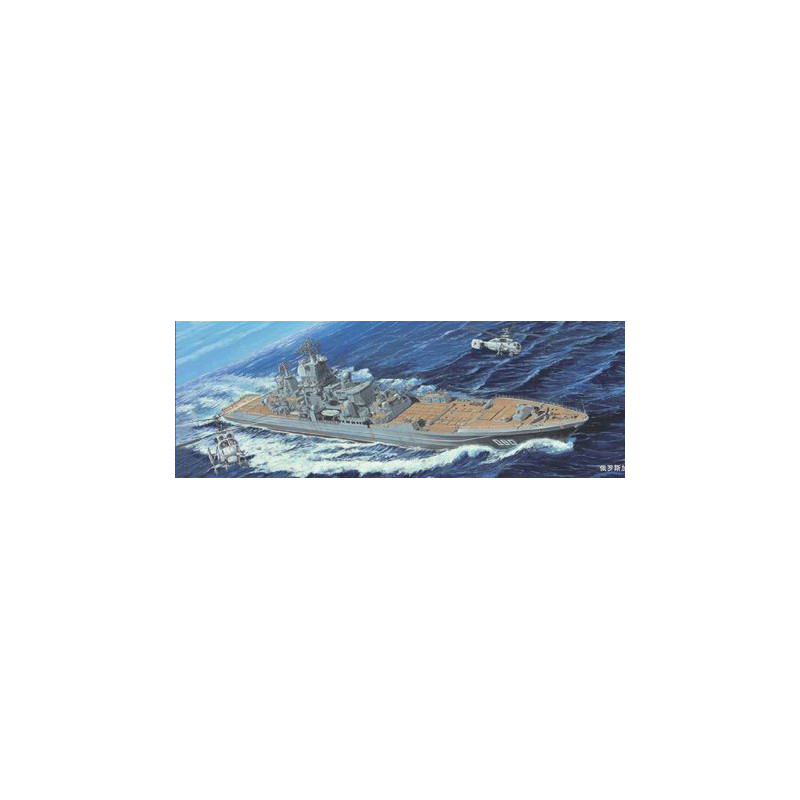 Trumpeter 05709 Сборная модель корабля USSR Navy Kalinin Battle Cruiser (1:700)