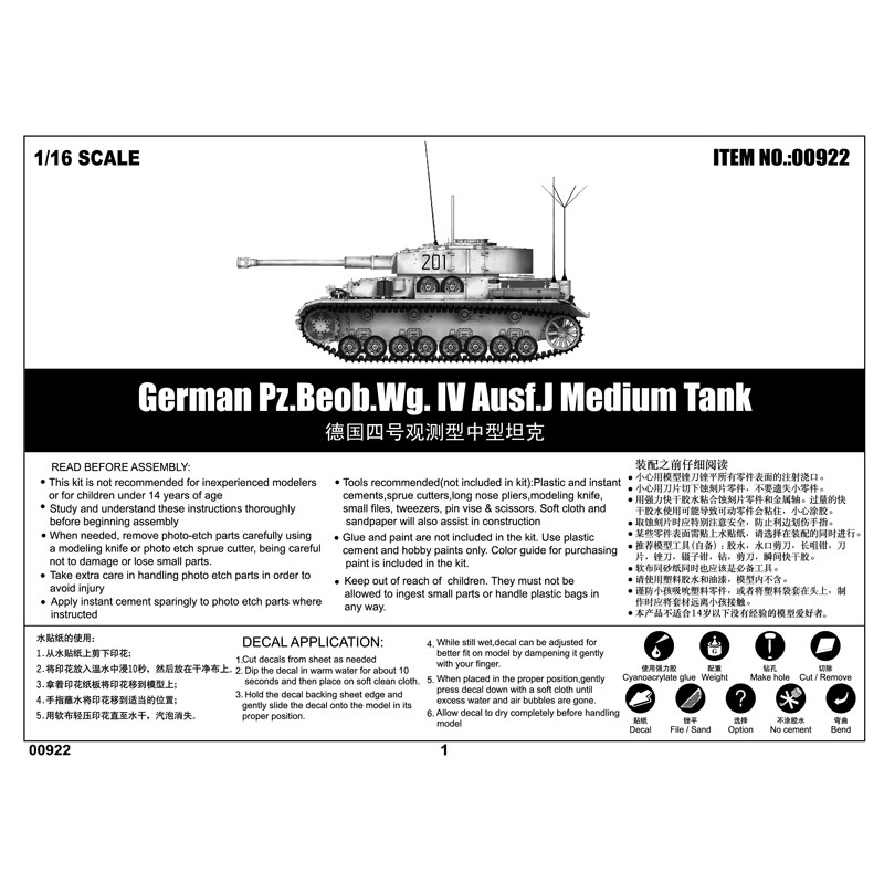 Trumpeter 00922 Сборная модель танка German Pz Beob Wg IV Ausf J (1:16)