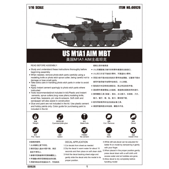 Trumpeter 00926 Сборная модель танка US M1A1 AIM MBT (1:16)