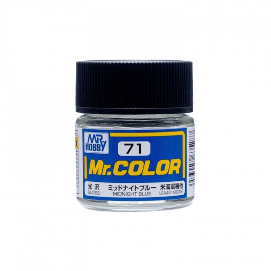 Mr Color C71 Краска...