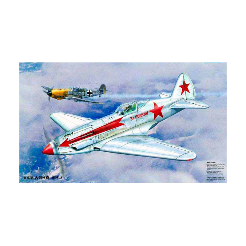 Trumpeter 02230 Сборная модель самолета МиГ-3 (1:32)